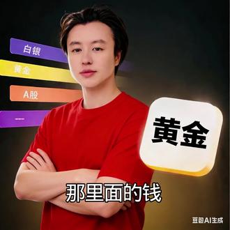 3.19 @狗总 一直在跌 坚持下去吧 不坚持就没有翻身的希望#希望#狗总#黄金下跌#黄金