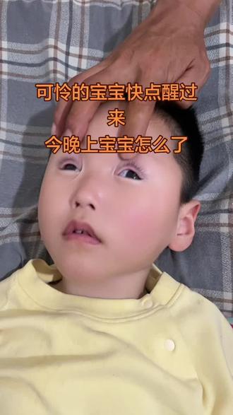 #杜国博 你要加油快点醒过来
