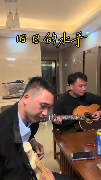 旧日的水手哉版😂#改编歌曲