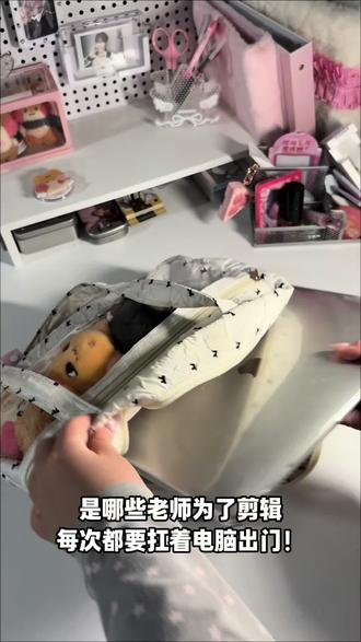🌟追星女都在用什么剪辑工具🛠️做产出#ipad操作 #剪辑 #教程 #剪映pad专业版 #随身创作工作台