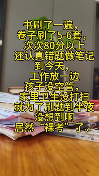 你想到了吗?这我也没想到啊!问我12岁孤儿应该谁领养,我也想知道最后谁领养了。 #真实生活分享计划 #法规@抖音作者助手
相关搜索
12岁孤儿适合谁领养社工原题