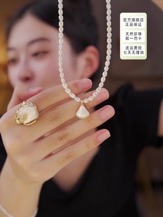 大牌同款设计小裙子天然珍珠项链 超好看,经典设计,高级感满满,3-4mm小米珠,搭配贝母镶嵌小裙子,质感特好#珍珠项链 #小裙子项链 #小米珠项链 #淡水珍珠 #天然珍珠项链