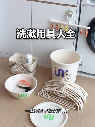 住宿舍有这一整套生活用品就真的太省心了!#宿舍好物 #住宿生必备好物推荐 #住校用品 #生活服务热点中心  #记录校园生活