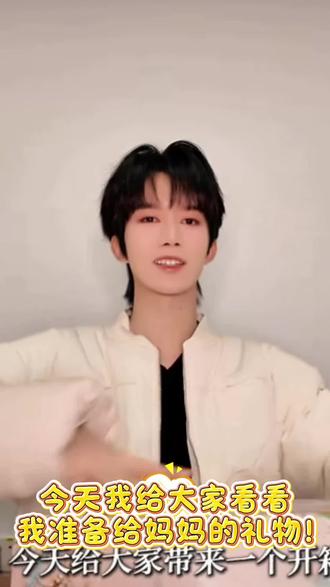 星星真的很像一个小孩在向妈妈展示自己做的小礼物!满怀期待地等着被夸奖!可爱的宝宝!#黄星 #第26个秋天 #嗨嗨