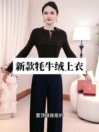 #EP雅莹 #冬款裤子 #牛仔直筒裤女 #显腿直的裤子 冬日新款羊毛空气层,小弯刀直筒裤, 羊绒假两件毛衣