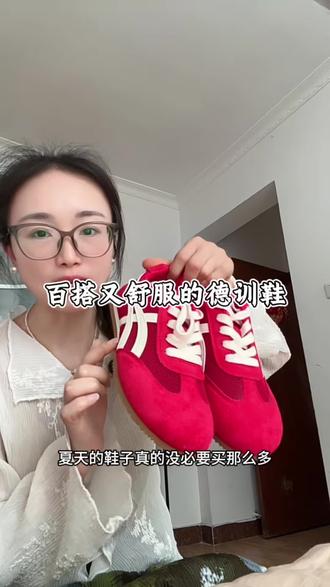 百搭又实穿的德训鞋#德训鞋#拉夏贝尔 #德训鞋女 #鞋子