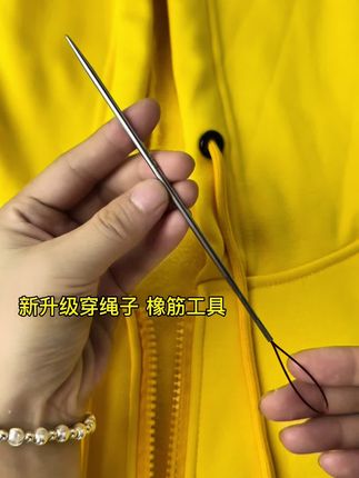 新升级 超细不锈钢穿橡筋 穿绳子工具 不管做手工做服装必备#穿绳子工具#带你走近服装厂#小技巧分享 #实用小技巧