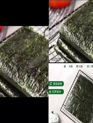笑口喵半切型商用寿司海苔 台湾饭团专用烤海苔手卷紫菜包饭#美食分享#爆款热卖中#厂家直发