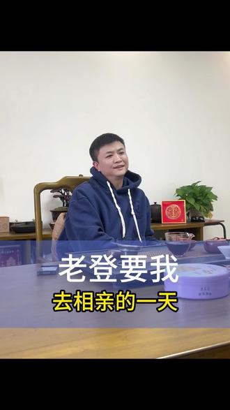 多大年龄结婚才不算晚呢?#相亲 #每日分享 #真实生活记录 #结婚 #正能量