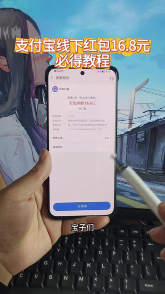 《虾米日记》 3秒带家人们拿下16.8通用券教程 #蚂蚁阿福 #支付宝 #冷知识科普 #不愧是我 #实用小技巧