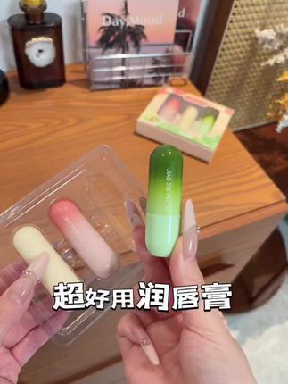 出门涂一点,直接get 水润嘟嘟唇!男朋友就像猫一样粘着你。还有薄荷味道,实在是太诱人了。#润唇膏推荐 #润唇膏礼盒 #润唇膏种草 #学生党必备 #护肤好物