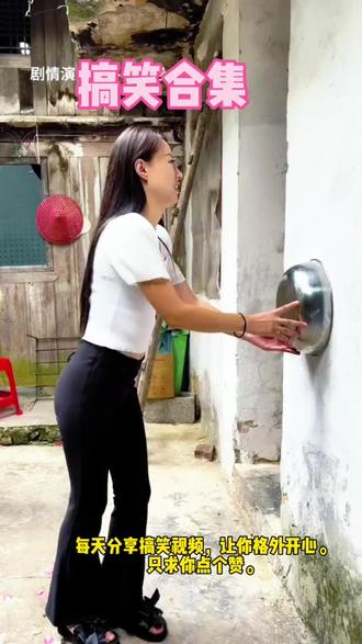 搞笑视频让人格外开心#搞笑 #看完不笑算我输 #好笑视频