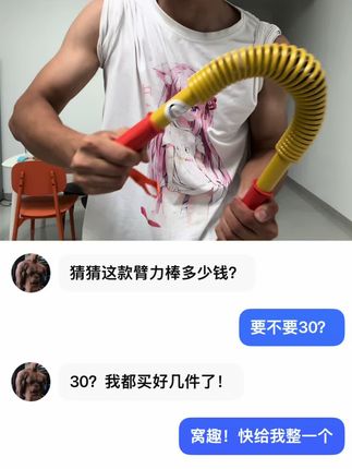 臂力棒锻炼麒麟臂,太便宜了#臂力棒#麒麟臂