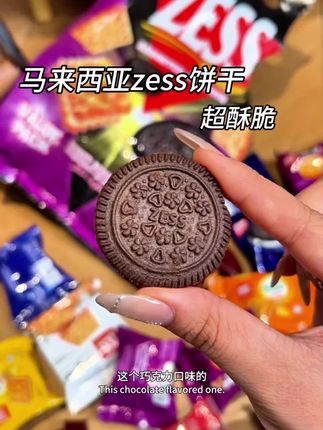 超级好吃的马来西亚进口饼干!一次吃到9种口味!#马来西亚进口 #饼干 #追剧小零食 #超级推荐
