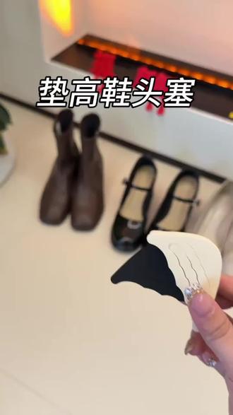 穿高跟鞋磨脚又掉跟的,你就去用这个#鞋头塞,穿一天都不累脚不掉跟#鞋大改小#防掉跟#仙女必备