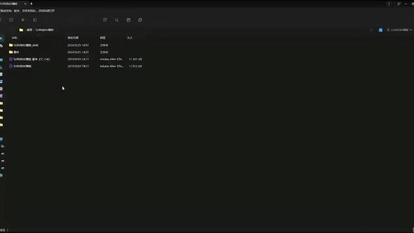 AE 插件合集一键安装 2026 全汉化无捆绑 红巨人 / 蓝宝石 / Trapcode/E3D 全收录 粒子光效抠像转场调色全覆盖 Win/Mac 双系统通用#AE插件合集一键安装 #AE插件合集 #一键安装 #AE插件 #影视后期