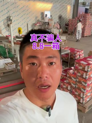 #徐香猕猴桃