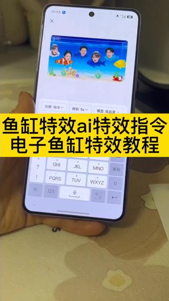 桌面小组件,这个超有趣的好朋友养在鱼缸里特效教程来了#豆包ai ,#豆包P图已经nextlevel了
#手机上能玩的养鱼游戏 #桌面小鱼缸制作教程
#widgetisland鱼缸教程 把好朋友养在鱼缸里
电子宠物鱼仿真鱼 电子鱼缸安卓版 电子鱼缸特效app电子鱼缸特效 电子鱼缸教程 电子鱼缸苹果版
电子鱼缸教程安卓版 电子鱼缸小组件安卓 widget island鱼缸教程 widgetisland安卓下载
鱼缸特效ai特效指令 电子屏特效教程
电子鱼缸制作教程鱼缸特效 我的电子鱼缸 我的电子鱼缸游戏 我的电子鱼缸怎么下载 我的电子鱼 我的电子水族馆 电子鱼缸 我的电子鱼缸养人 我的电子鱼缸咋玩 我的电子鱼缸怎么免广告 我的电子鱼缸打开方法 电子鱼缸特效教程 电子鱼缸特效 电子鱼缸特效有没有多人版 电子鱼缸仿真鱼 电子屏特效教程 电子鱼缸制作教程 鱼缸特效视频教程 电子鱼缸造景 电子养鱼 电子养鱼屏 电子养鱼游戏 电子养鱼软件 电子养鱼网站 电子养鱼素材 电子鱼 电子养鱼博主 电子鱼缸小组件 电子鱼缸小组件安卓 桌面小组件电子鱼缸 电子鱼缸小组件红米 肥嘟嘟子一门小组件 电子鱼缸小组件耗电么 电子鱼缸素材 组件岛widgetisland鱼缸 widgetisland widgetisland安卓下载 widget island鱼缸 widget island下载 widget island鱼缸教程 widget island软件 widgetisland带什么特效 widgetisland立牌 widgetisland立牌摇摇乐 widgetisland主题 鱼缸特效ai特效 鱼缸特效素材 鱼缸ai特效教程 鱼缸ai特效 鱼缸特效模板 鱼缸特效ai特效拍同款 鱼缸特效ai特效棉花娃娃 电子鱼缸苹果版 电子鱼缸苹果 电子鱼缸图片 电子鱼缸手机 电子鱼缸软件 电子鱼缸屏 电子鱼缸教程 电子鱼缸教程安卓版 电子鱼缸教程荣耀 oppo手机店鱼缸 电子鱼缸显示屏使用教程 电子鱼缸教学 widget island鱼缸教程苹果 widget island鱼缸教程免费 widget island鱼缸教程安卓 widget island鱼缸在哪下载 widget island教程 手机上能玩的养鱼游戏 手机上养鱼游戏 养鱼游戏 在手机上养鱼的游戏叫啥 手机上能玩的钓鱼游戏