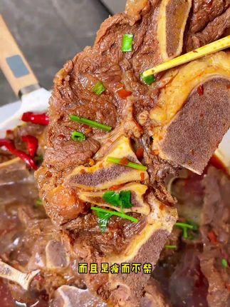 #真材实料才能做出好味道 #牛脊骨 #强烈推荐 #大口吃肉的感觉真好 #快来一起尝个鲜
