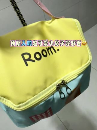 小房子化妆包 ,把童话装进口袋的治愈系收纳,随身携带的迷你城堡 #这么可爱不要命啦 #这么可爱谁能拒绝 #化妆包