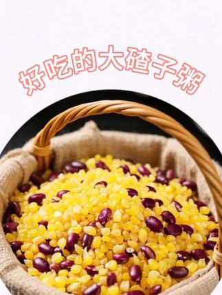 东北大碴子粥#大人小孩都爱吃#粗粮##