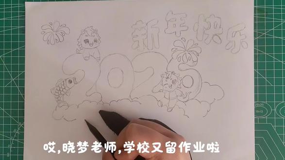 2026马年新年绘画,春节手抄报,绘画教程,小学生手抄报。#新年绘画 #新年手抄报 #跟着抖音学画画 #春节手抄报 #小学生手抄报