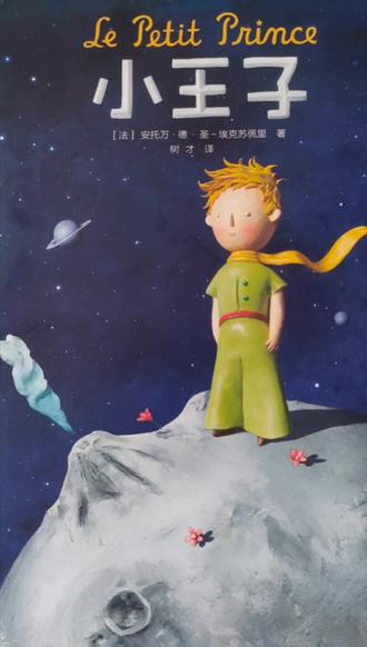 我画了一条蟒蛇,可大人们却说那是草帽。#治愈