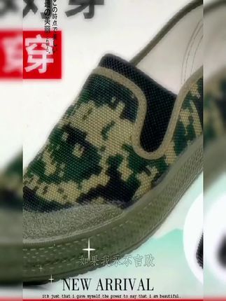 #户外劳保鞋 #好穿不累脚时尚百搭