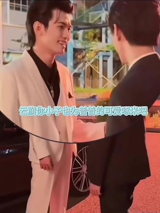 火柴不让普普划!贝壳🐚也给人家扔了!#云旗 你要干啥?快让他划啊!给他玩儿一下呗!再直播我就刷屏你为什么不让他划火柴!#郝熠然