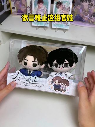 职业装宝宝太可爱了!!!#许则 #陆赫扬