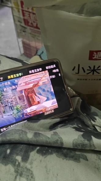 你们喜欢开着弹幕看电视吗?#边吃边追剧 #小米锅巴推荐 #我的宝藏追剧零食 #美食追剧两不误 #零食推荐