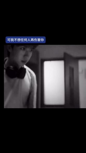 不想你再受伤害了#翔霖 #严浩翔 #贺峻霖