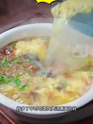 #紫菜#好吃#好物推荐