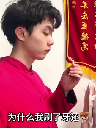 还有谁不知道这个#猴头菇丁香茶 的吗?赶紧来试试