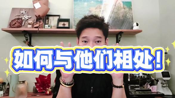 如何与月亮狮子座的男人相处,注意几个关键词,他们需要被看见,被欣赏,被尊重,被认可!学会以柔克刚,照顾他们的脆弱区,在他们的高光时刻去表扬!#狮子座 #狮子座男人 #狮子男 #月亮狮子座