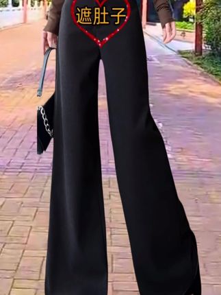 高腰毛呢阔腿喇叭裤#时尚搭配服装 #街拍小姐姐穿搭秀 #显高显瘦 #女装时尚穿搭 #时尚气质穿搭 @DOU+上热门 @生活服务热点中心 @DOU+小助手