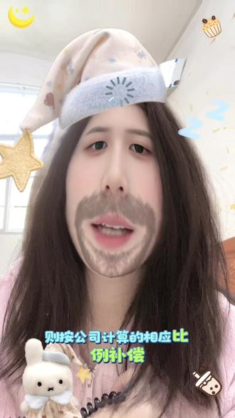 国投瑞银白银基金的补偿方案出来了#基金