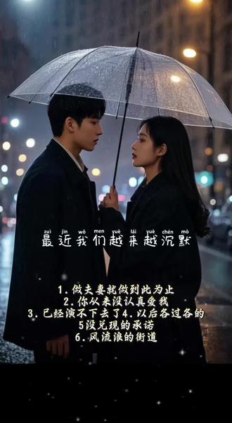 如果你喜欢情感抒情歌曲、充满力量的女声,融合了真挚的叙事方式、那么这几首歌正适合你。希望这些歌, 能陪你熬过那些失眠的夜晚。
#车载音乐 #伤感音乐 #深夜一人独醉