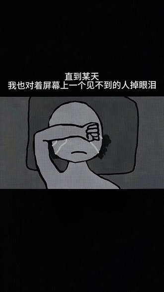 小埋晚安#小埋#干物妹小埋#小埋晚安#日漫