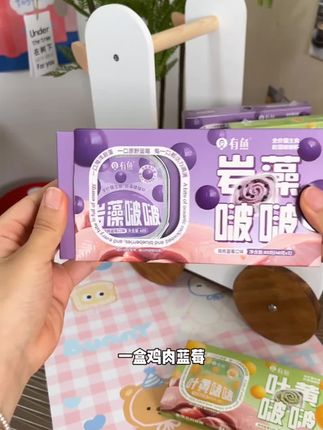 不爱吃鱼油的小猫有福啦 有鱼啵啵杯你值得拥有,适口性尊的嘎嘎好!#我捡到宝了 #萌宠好物 #新手养猫 #有鱼啵啵杯 #猫主食