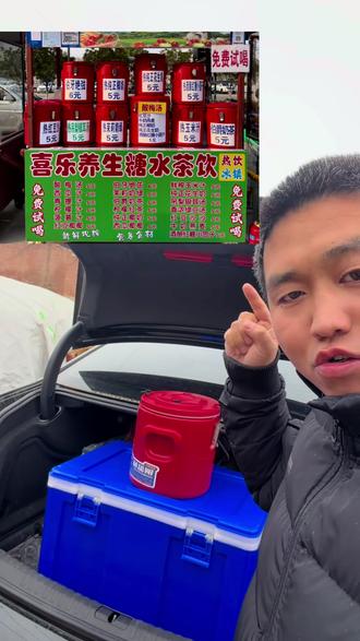 #保温桶 #粥摊 #餐饮 #卤肉饭 #盒饭 多种容量的保温箱,可长效锁温,干净卫生。