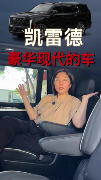 🚘2026 防弹凯迪拉克凯雷德 高级豪华版 ESV
📲 WhatsApp: +19455270805 (英文/中文)
📱 微信 : JackieJieLiu
☎️ Telegram: +85592251648 (中文)
#凯雷德 #高定 #全新 #汽车