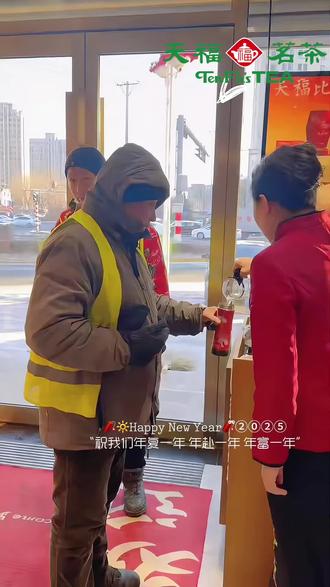 苦涩本非我真意,历经鼎沸显甘香
茶遇沸水出甘香,人经磨砺见光芒#茶生活 #召唤茶友 #茶艺表演视频