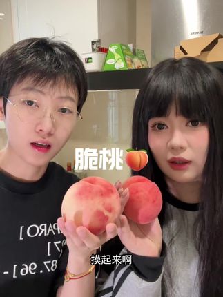【脆桃】🍑 #属实馋了 #好甜 #应季水果 #买它 #解馋
