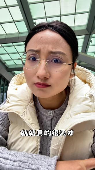 终于在网友的点拨下分清了“左右”,中国文化博大精深啊!#分不清左右