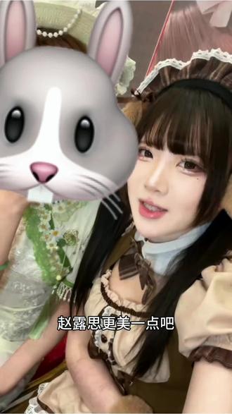 #女性力量 #赵露思 #一滴泪 赵露思和虞书欣究竟谁更好看,一滴泪是这样回答的…