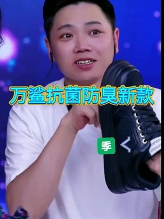 万鲨抗菌防臭鞋,四季可穿,休闲时尚板鞋,防滑138一双,情侣同款#好鞋推荐#时尚休闲鞋#板鞋#防滑鞋#抗菌防臭