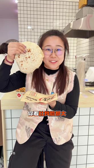 定州温庙街新开的袁饱饱鸡柳烧饼,5.99一个,太好吃了#鸡柳烧饼 #定州小吃 #太好吃了 #炸鸡柳