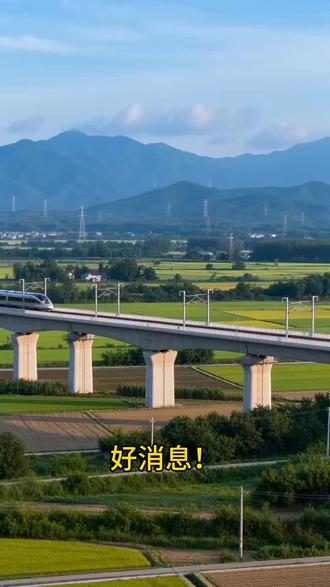 昭黔铁路将彻底结束贵州西部五县(赫章、金沙、湄潭、德江、沿河 #昭黔铁路 #将彻底结束贵州西部五县赫章、金沙、湄潭、德江、沿河不通铁路的历史 #铁路 #贵州