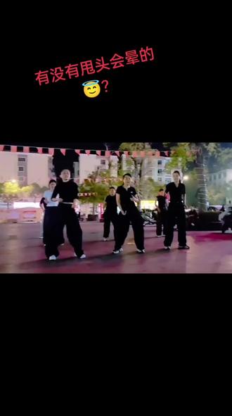 晚上刚学的新舞,学甩头的来